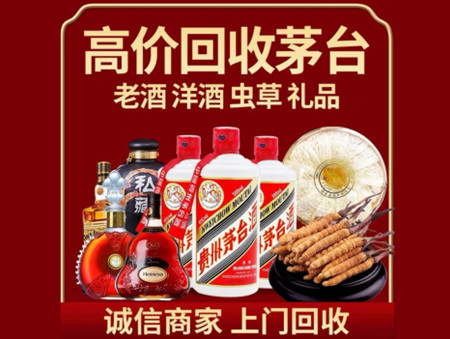 ​爱民名酒回收多少钱？
