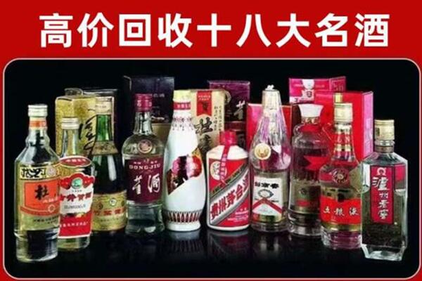 爱民回收老酒