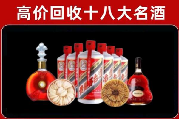 爱民回收名酒店