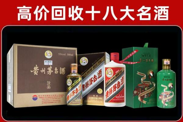 爱民回收铁盖茅台酒