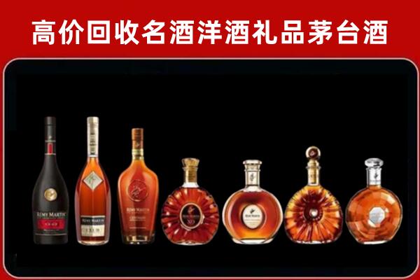 爱民回收拉菲红酒