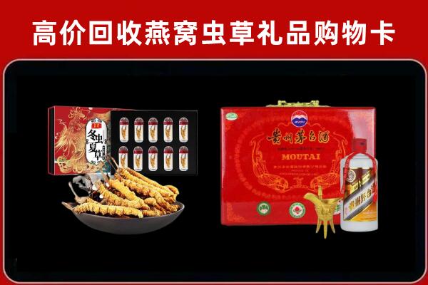 爱民回收15年茅台酒